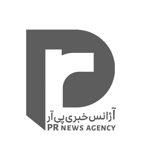 پی آر | آژانس خبری روابط عمومی ایران
