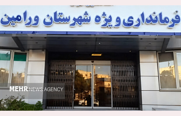 سردرگمی روابط عمومی نهاد عالی دولت در ورامین