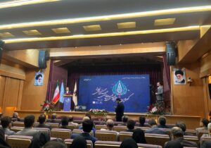 گردهمایی مدیران روابط عمومی و اطلاع‌رسانی دستگاه‌های اجرایی کشور