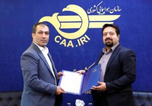 مدیر روابط‌عمومی سازمان هواپیمایی‌ کشوری منصوب شد