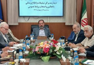 نخستین نشست تخصصی انجمن‌های روابط عمومی برگزار شد