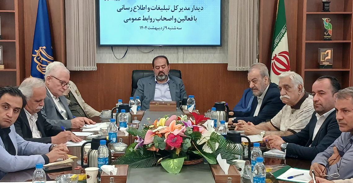 نخستین نشست تخصصی انجمن‌های روابط عمومی برگزار شد