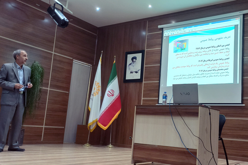 تحلیل افکار عمومی، رسالت نوین روابط‌عمومی در ایران