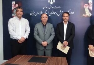 مسئول روابط عمومی اداره کل ورزش و جوانان خراسان جنوبی منصوب شد