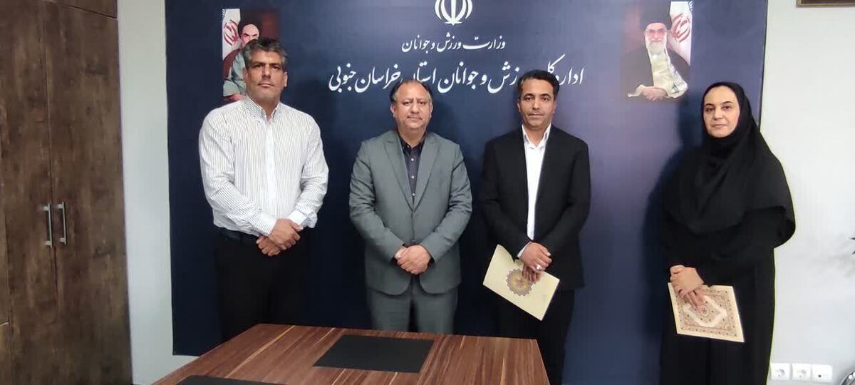 مسئول روابط عمومی اداره کل ورزش و جوانان خراسان جنوبی منصوب شد