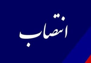 مهرداد خلیلی مدیر روابط عمومی شرکت فولاد آلیاژی ایران شد