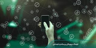 چگونه خالقان دیجیتال رسانه‌های جهانی را متحول می‌کنند