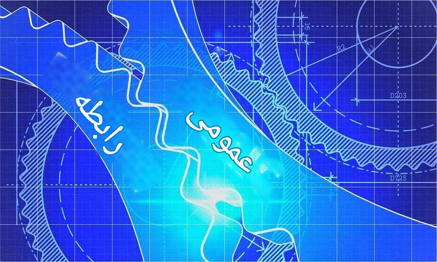 استانداردسازی در روابط عمومی، ضرورت برندسازی پایدار در کشور