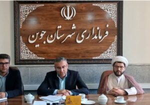 تشکیل ساختار منسجم روابط‌عمومی‌های شهرستان جوین