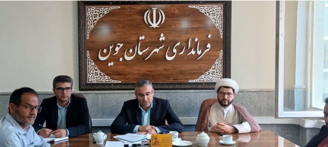 تشکیل ساختار منسجم روابط‌عمومی‌های شهرستان جوین