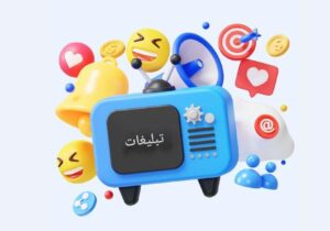 دستیابی به تعادل میان هزینه و رشد