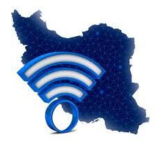 ایران همچنان بدترین اینترنت دنیا را دارد