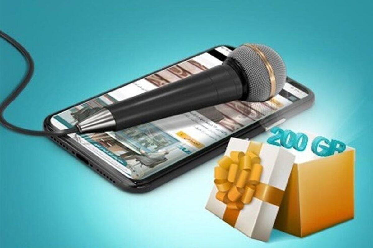 اطلاعیه وزارت فرهنگ درباره اینترنت هدیه خبرنگاران