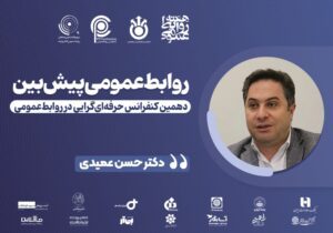 جایی که «داستان» سرمایه می‌شود