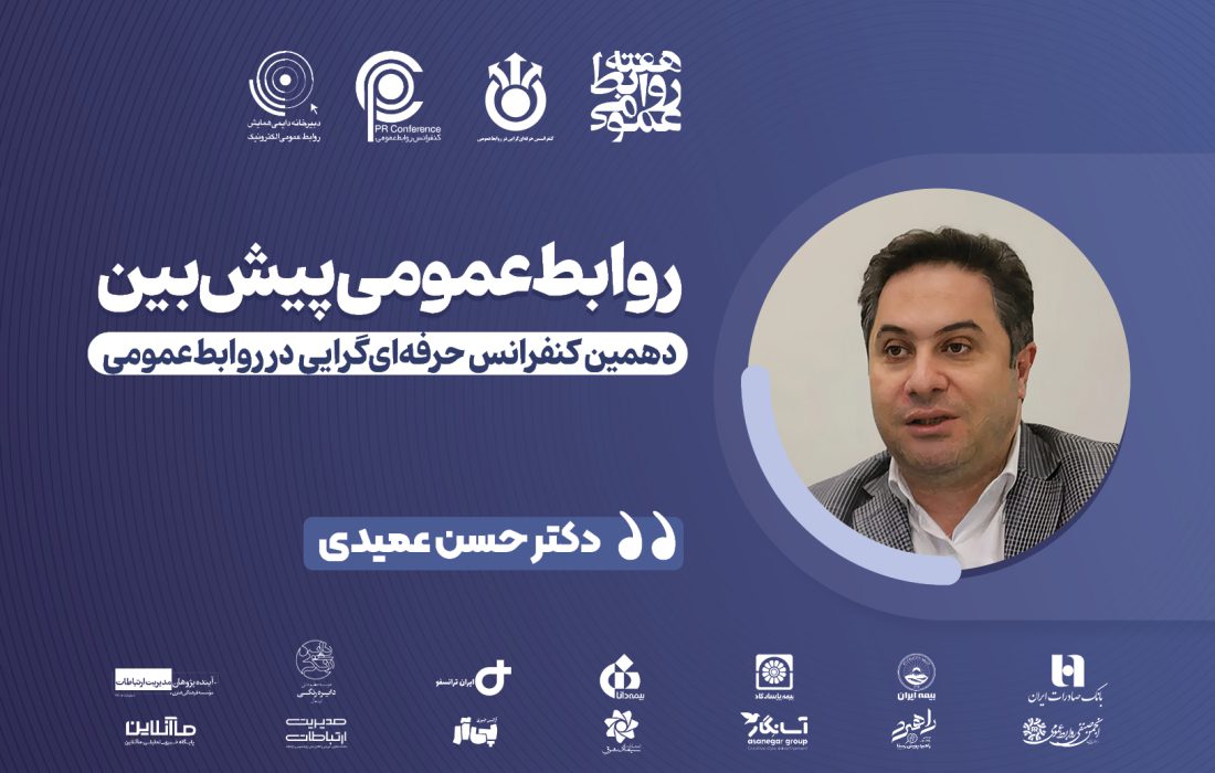 جایی که «داستان» سرمایه می‌شود