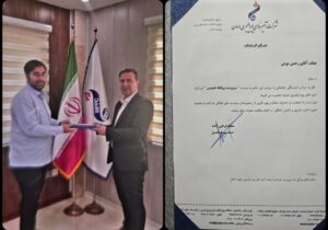 انتصاب مدیر روابط عمومی شرکت زیرمجموعه پتروشیمی مارون