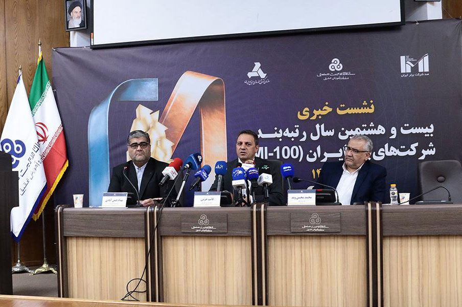 شرکت های برتر باید از مشوق‌های دولتی بیشتر برخوردار شوند