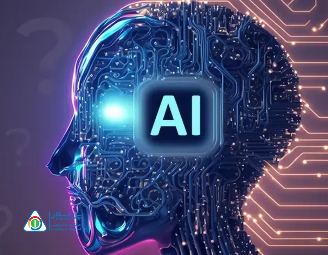 موجی جدید در حوزه هوش مصنوعی در حال شکل‌گیری است؟