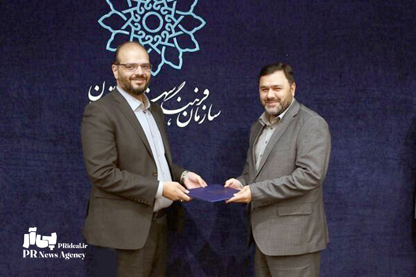 سرپرست معاونت رسانه سازمان فرهنگی هنری شهرداری تهران منصوب شد