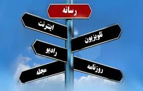 چگونه رسانه‌ها بر حقیقت غلبه می‌کنند؟