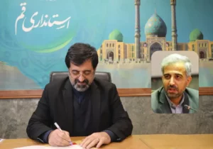 سرپرست روابط عمومی و امور بین‌الملل استانداری قم منصوب شد