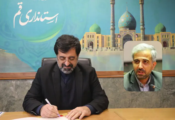 سرپرست روابط عمومی و امور بین‌الملل استانداری قم منصوب شد