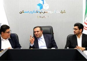 سرپرست روابط عمومی گروه سرمایه‌گذاری مسکن منصوب شد