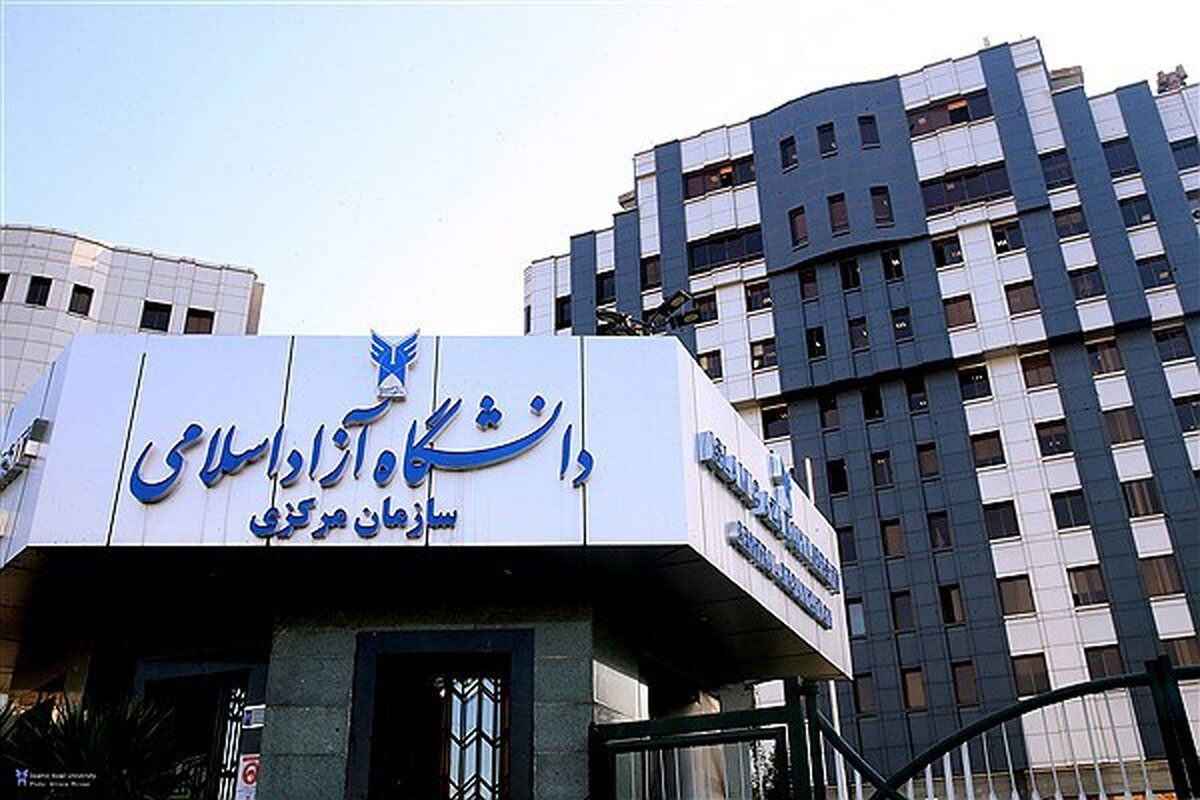 مدیرکل روابط عمومی دانشگاه آزاد به پیامک حاشیه ساز پاسخ داد