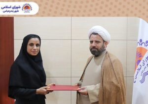 مدیر روابط‌عمومی شورای اسلامی شهر بندرعباس منصوب شد