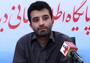 سرپرست روابط‌ عمومی کمیته امداد استان گیلان منصوب شد