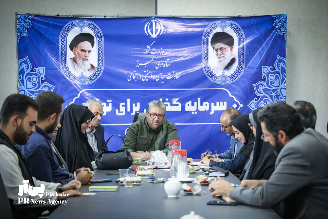 مجمع مشورتی روابط‌عمومی‌ فرمانداری‌های استان البرز ایجاد می‌شود