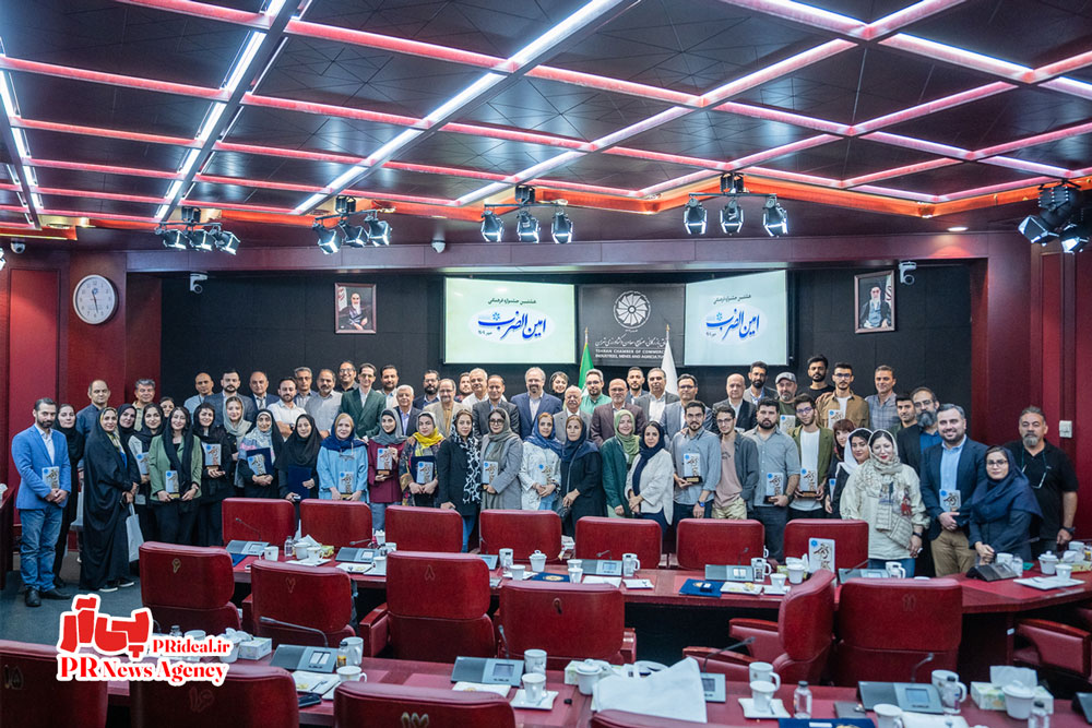 مراسم اختتامیه هشتمین جشنواره فرهنگی امین‌الضرب برگزار شد