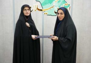 رئیس اداره روابط عمومی آموزش و پرورش گیلان منصوب شد