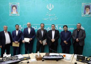 روابط‌عمومی اتاق بازرگانی البرز روابط‌عمومی برتر استان شد