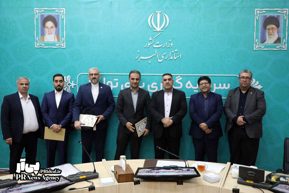 روابط‌عمومی اتاق بازرگانی البرز روابط‌عمومی برتر استان شد