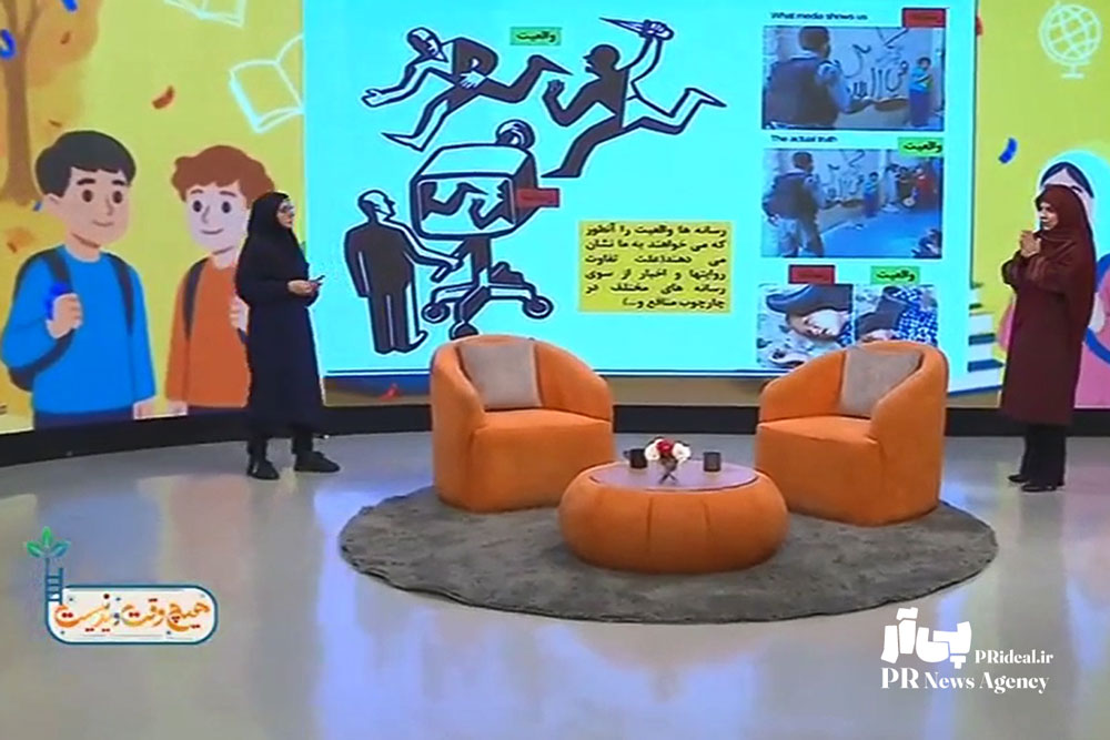 تأکید بر اهمیت ارتقای سواد بصری در برنامه «هیچ‌وقت دیر نیست»