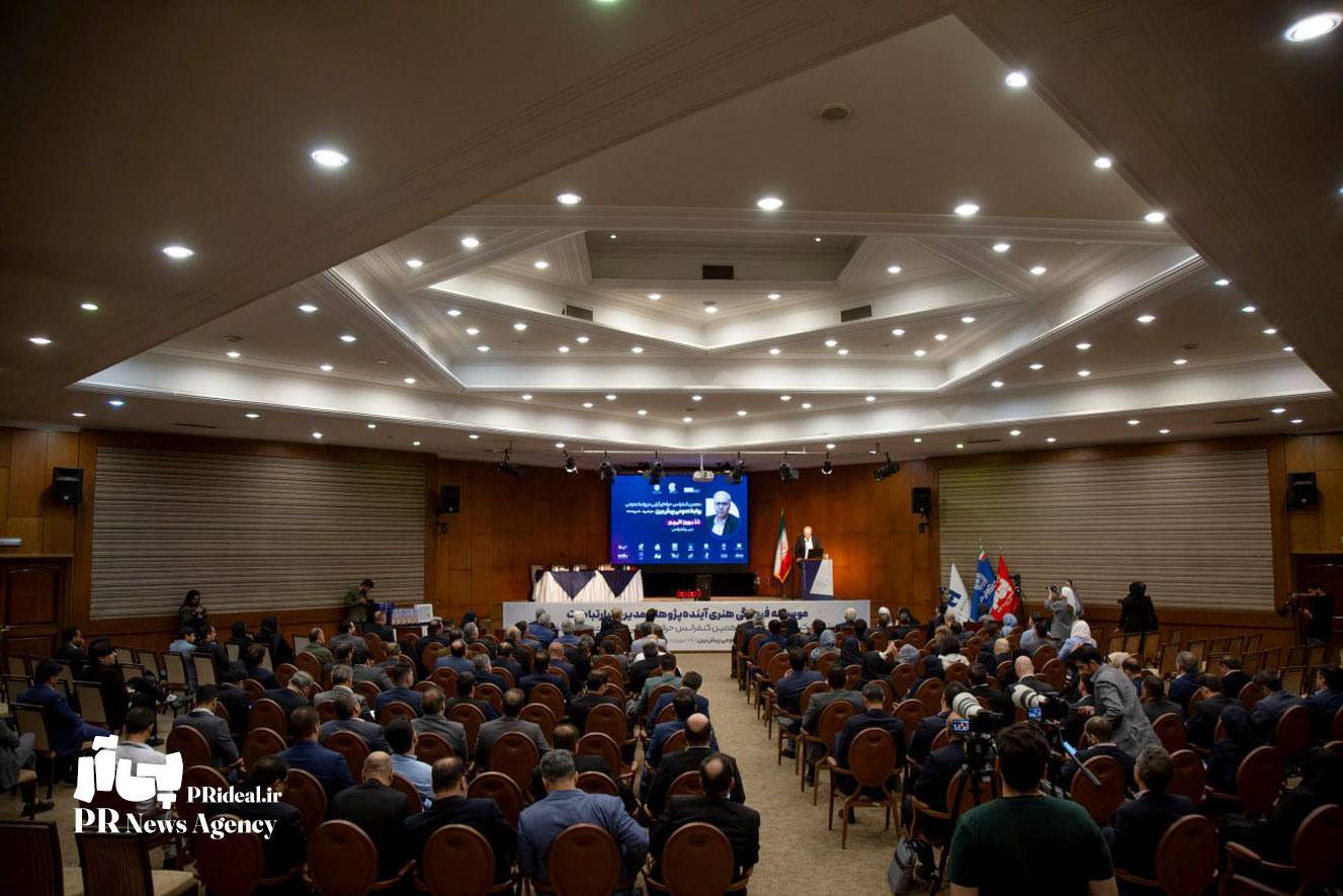 گزارش تفصیلی دهمین کنفرانس «حرفه‌ای‌گرایی در روابط‌عمومی»