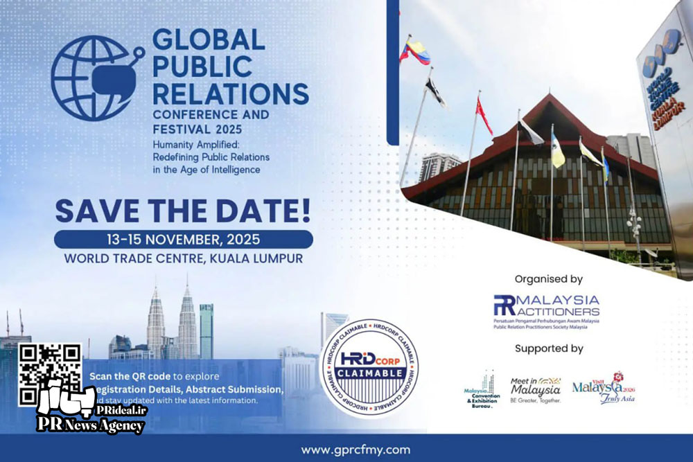 کنفرانس جهانی روابط عمومی ۲۰۲۵ در مالزی برگزار می شود