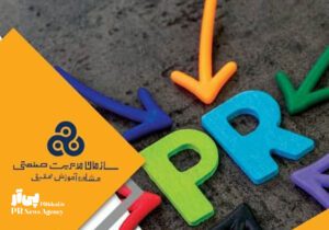 دوره DBA «روابط‌عمومی صنعتی» برگزار می‌شود