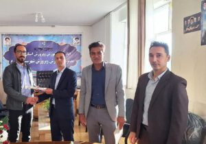 کارشناس روابط عمومی اداره آموزش و پرورش سمیرم منصوب شد
