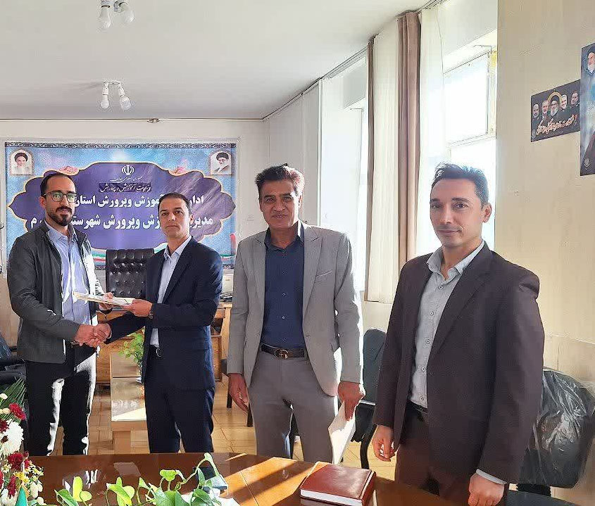 کارشناس روابط عمومی اداره آموزش و پرورش سمیرم منصوب شد