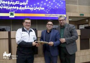 انتصاب سرپرست روابط عمومی سازمان مدیریت بحران شهر تهران