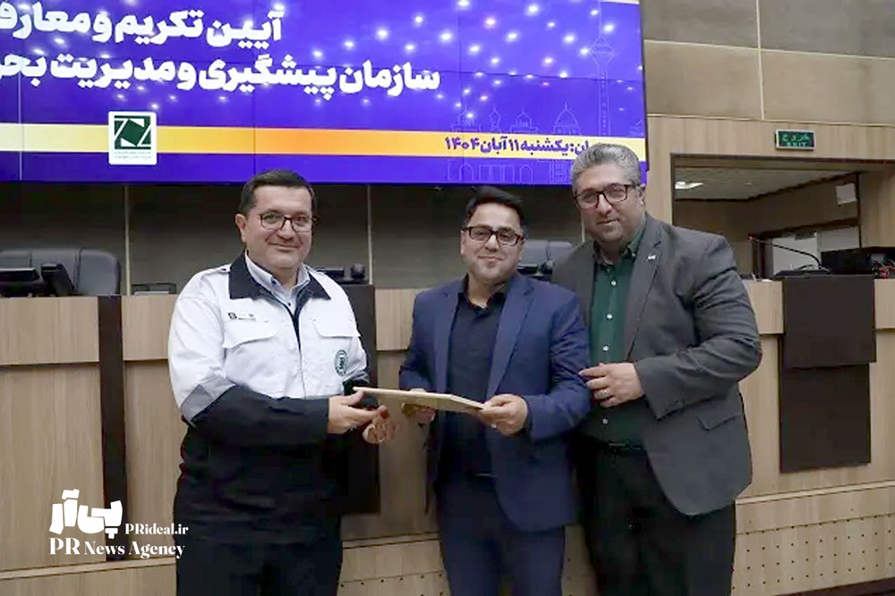 انتصاب سرپرست روابط عمومی سازمان مدیریت بحران شهر تهران