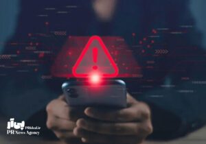 اطلاعیه مهم روابط عمومی سازمان پدافند غیر عامل کشور