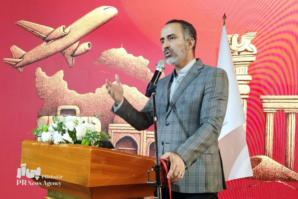 پلتفرم فروش آنلاین هلدینگ سیاحتی پارسیان رونمایی شد