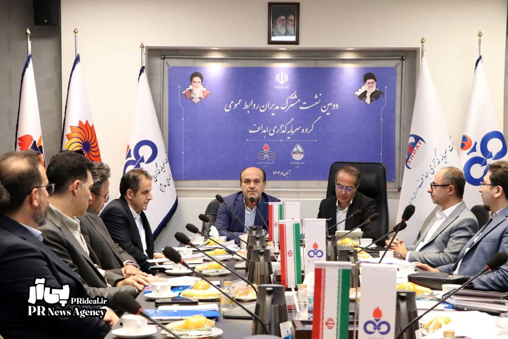 آیین‌نامه اجرایی ارتباطات شورای روابط عمومی اهداف رونمایی شد