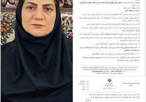 رئیس روابط‌ عمومی اداره کل صمت جنوب کرمان منصوب شد