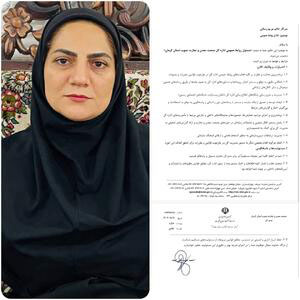 رئیس روابط‌ عمومی اداره کل صمت جنوب کرمان منصوب شد