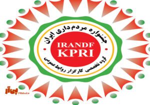 چهارمین جشنواره مردم‌داری ایران دی‌ماه ۱۴۰۴ برگزار می‌شود