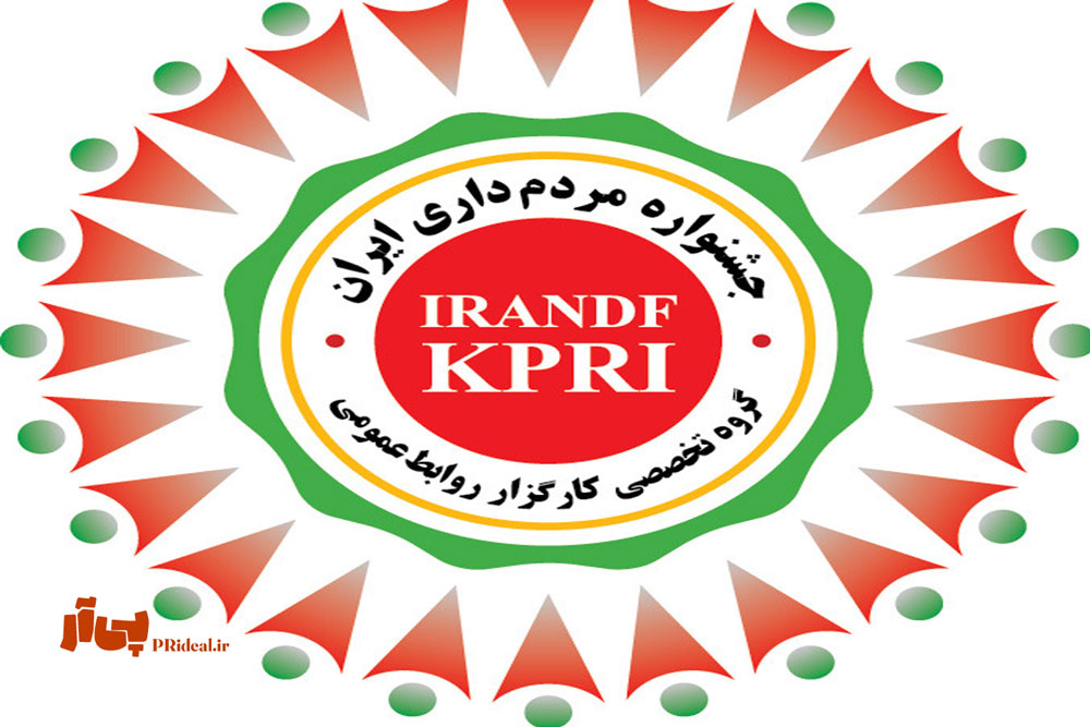 چهارمین جشنواره مردم‌داری ایران دی‌ماه ۱۴۰۴ برگزار می‌شود